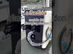 एमसीपी-सी मोबाइल ईवी चार्जिंग स्टेशन - फ़ंक्शन प्रदर्शन