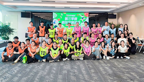 नवीनतम कंपनी ब्लॉग के बारे में DOOR एनर्जी Q3 स्पोर्ट्स एंड कल्चर डेः एकजुट आत्मा, कार्रवाई में ऊर्जा